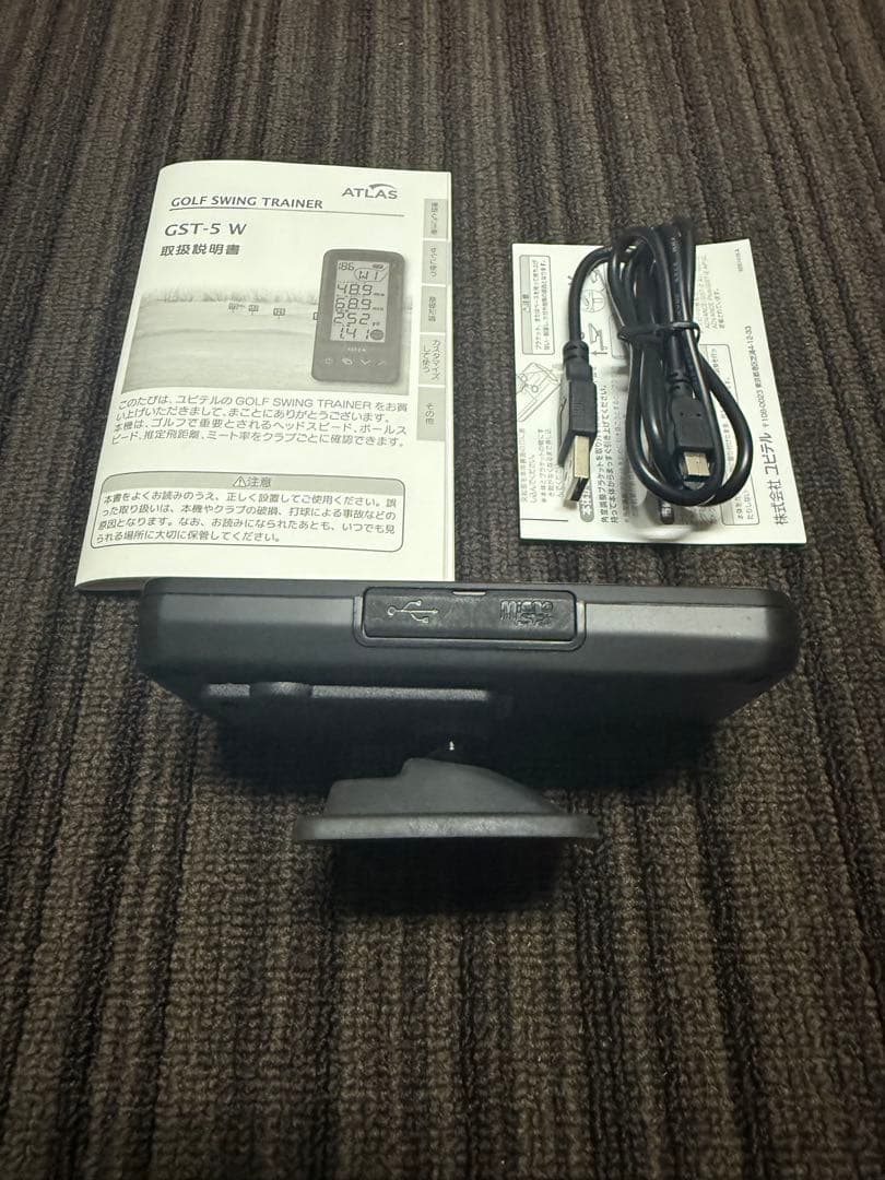 ユピテル ATLAS ゴルフ スイングトレーナー GST-5 W
