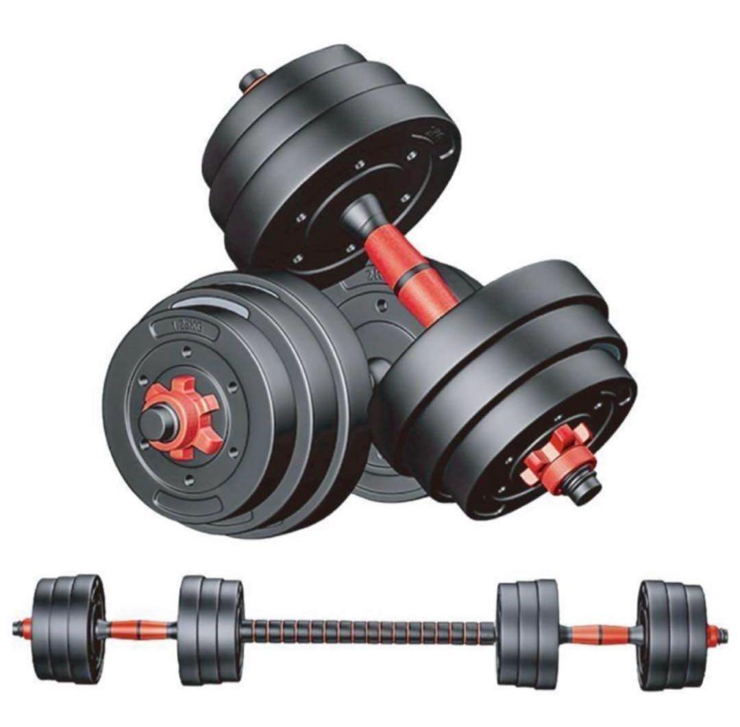 新品ダンベル 可変式 20kg 2個セット可変式ダンベル 40kg