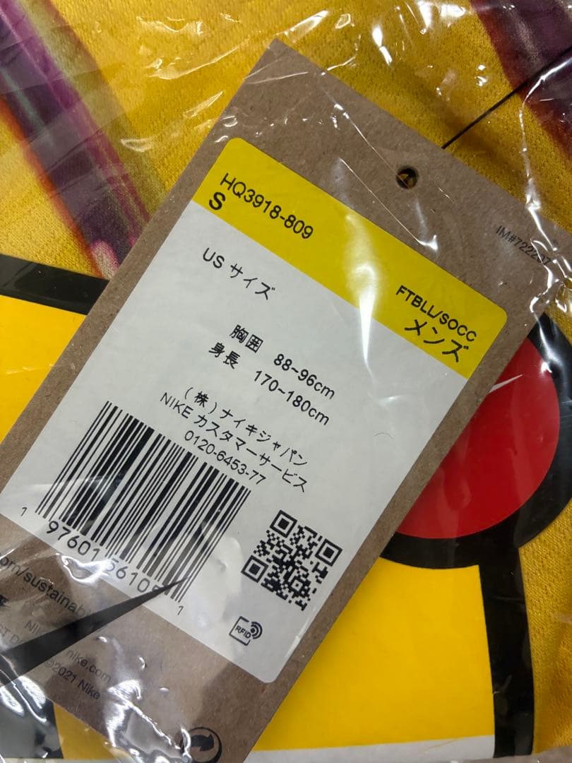Nike サッカーシャツ Sサイズ