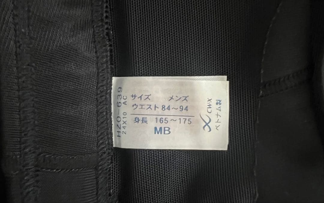 ワコール CW-X メンズ HZO-639 BL 24X10 AC サイズMB