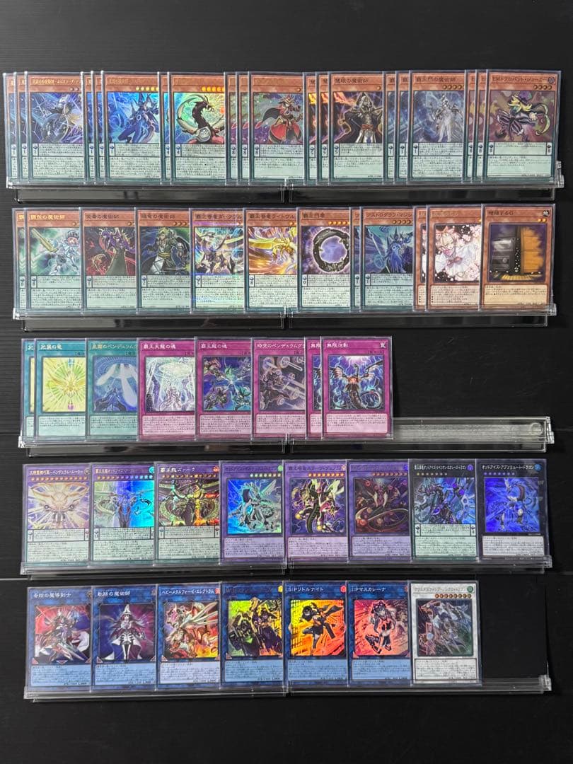 【遊戯王】本格構築 覇王魔術師
