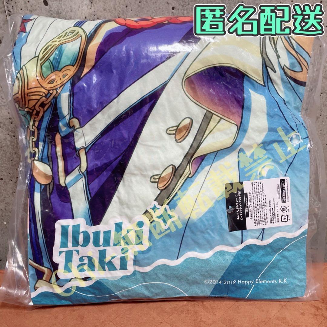 あんスタ GiGO限定 ビッグクッション 滝 維吹