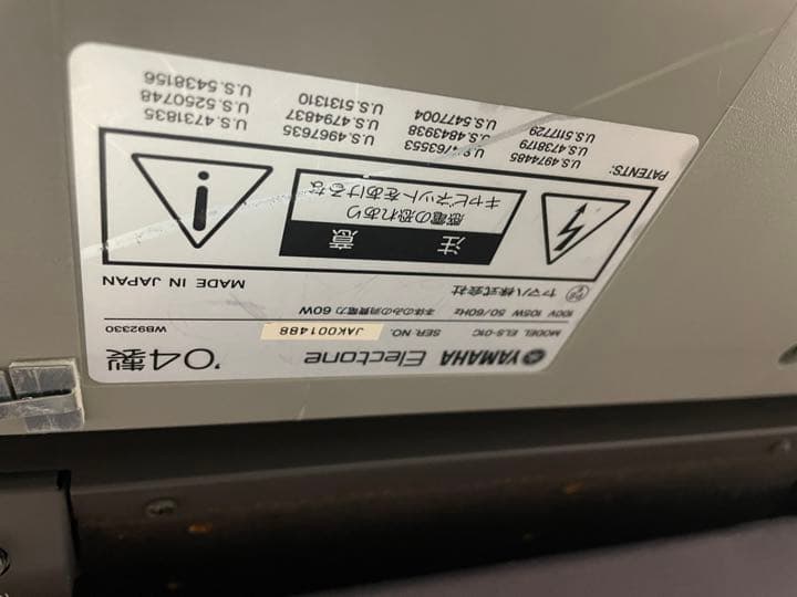 STAGEA01C カスタムステージアエレクトーン