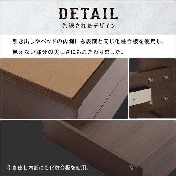 【送料無料】棚・収納付きヴィンテージチェストベッド ダブル【BROOK】