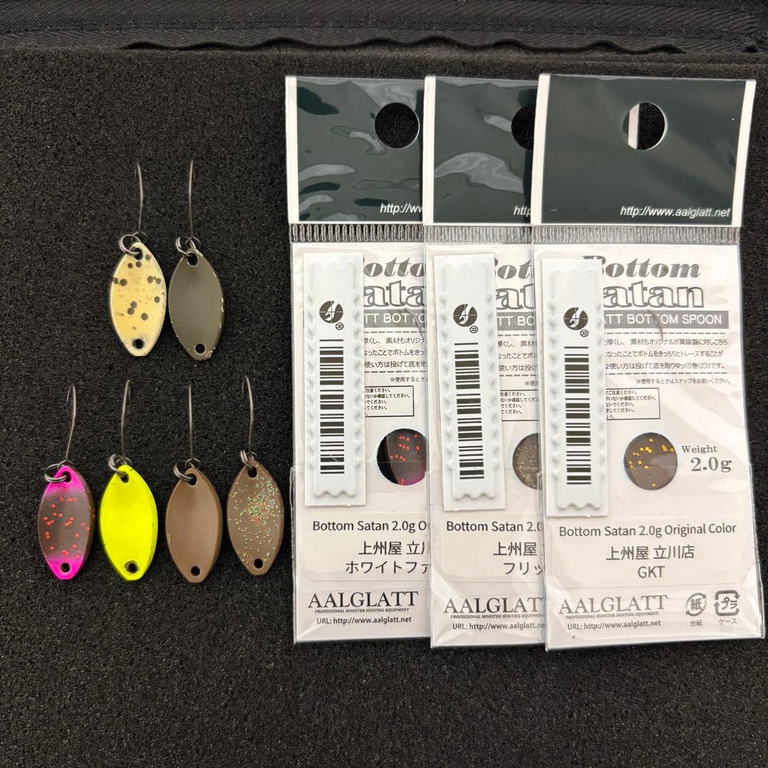アールグラット ボトムサタン 2.0g サタン 1.2g HERO'S オリカラ