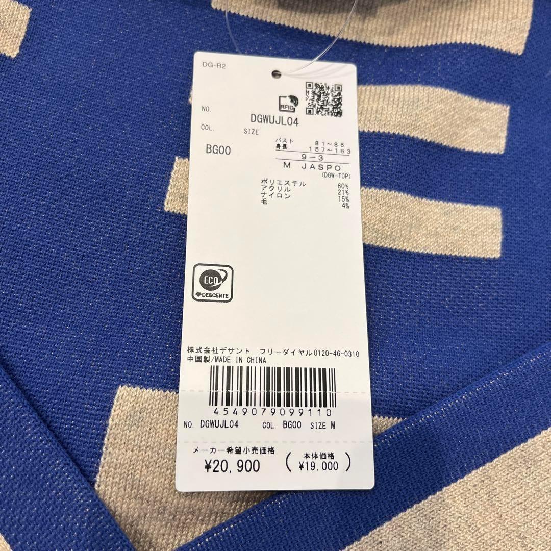 DESCENTE デサント ゴルフ セットアップ ニット スカート 上下セット