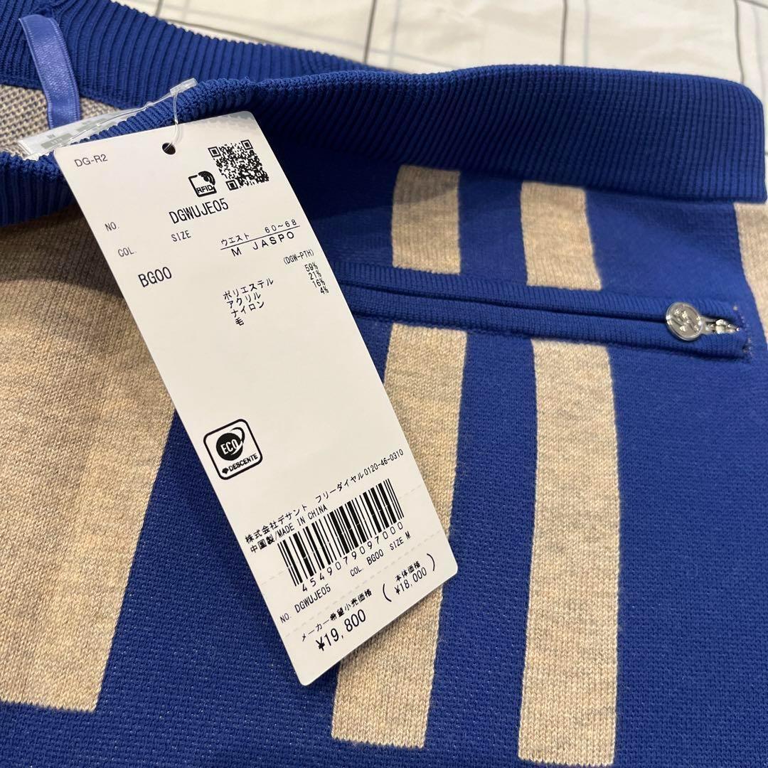DESCENTE デサント ゴルフ セットアップ ニット スカート 上下セット