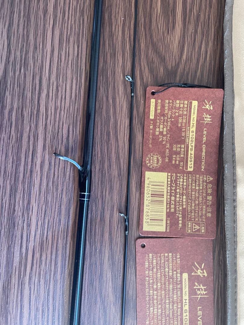Daiwa ハートランド　6102LFS -AGS13 バスロッド