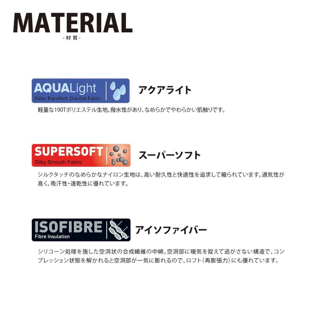 スナグパック マリナー マミーライトジップ オリーブ 寝袋 シュラフ マミー型