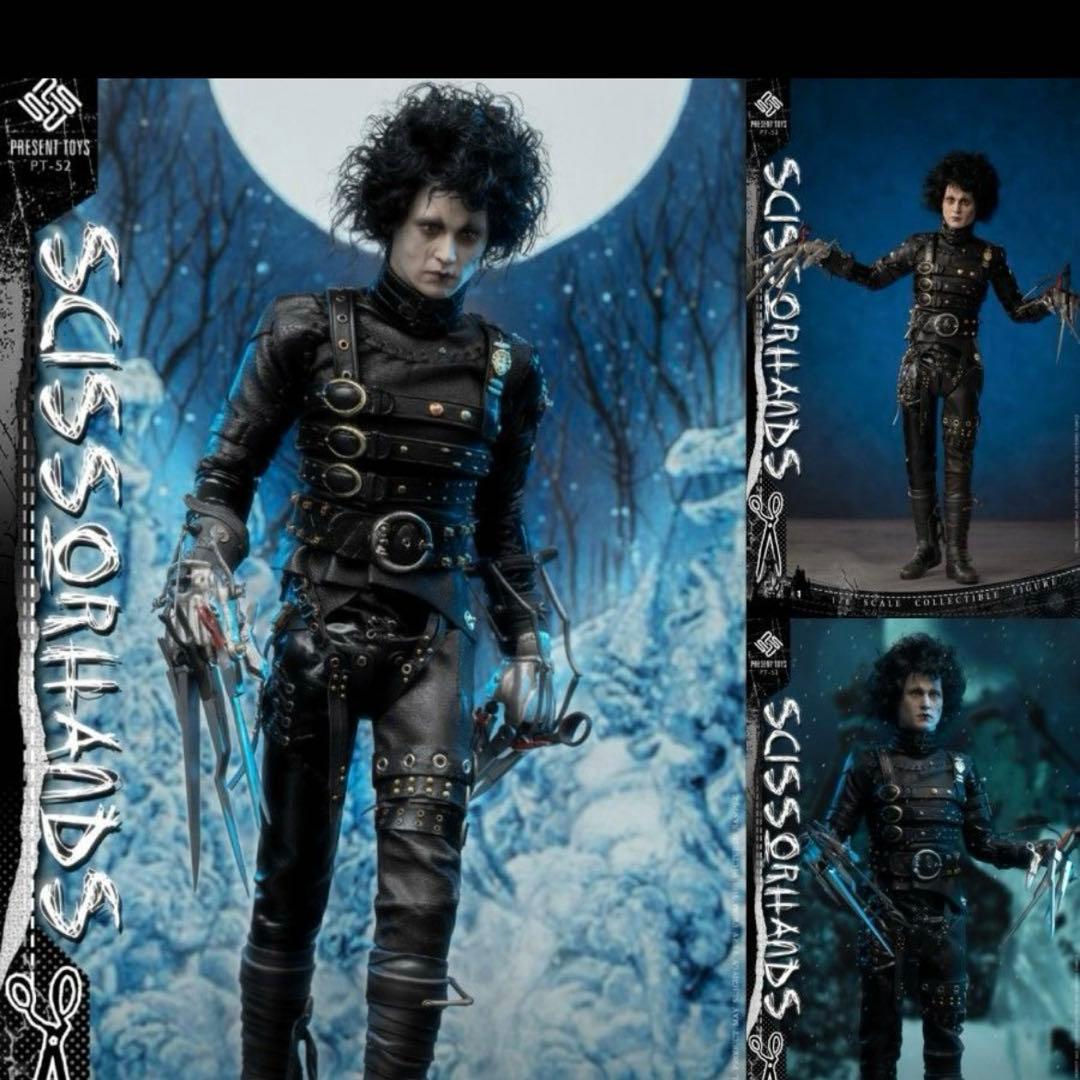 エドワード・シザーハンズ フィギュア 1/6 プレゼントトイズ