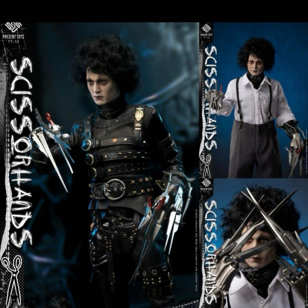 エドワード・シザーハンズ フィギュア 1/6 プレゼントトイズ