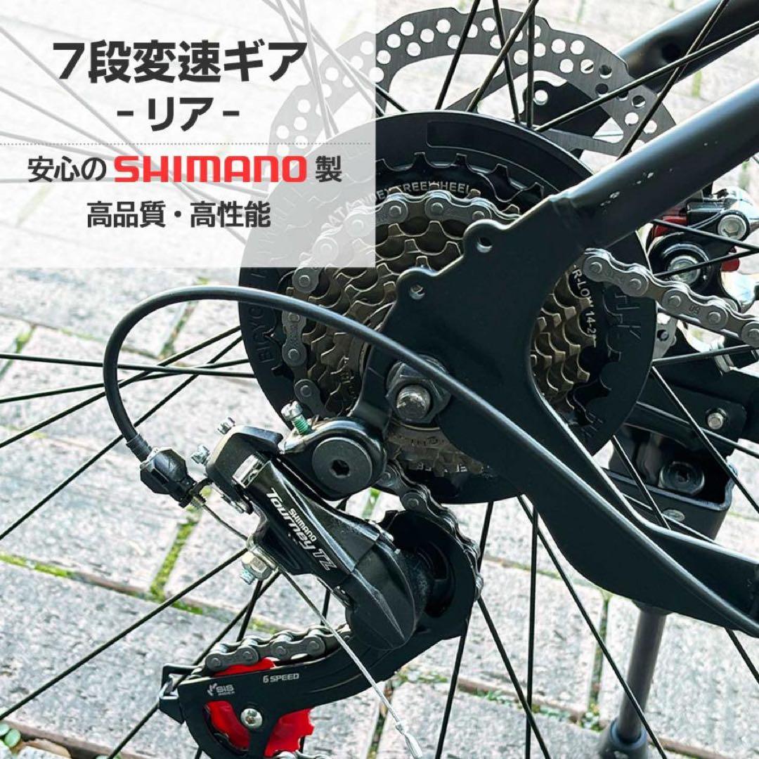 ロードバイク 700c シマノ製 21段変速 ライト スタンド付 自転車 黒