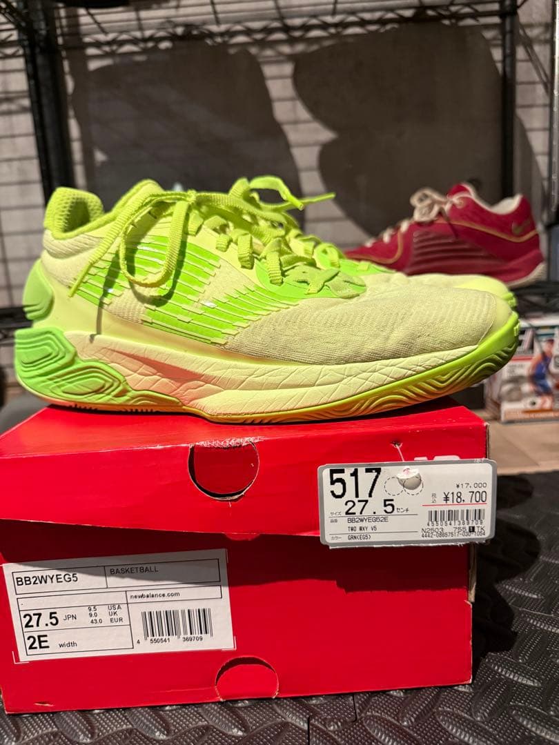 【値下げ可】NEW BALANCE two wxy v5 27.5cm
