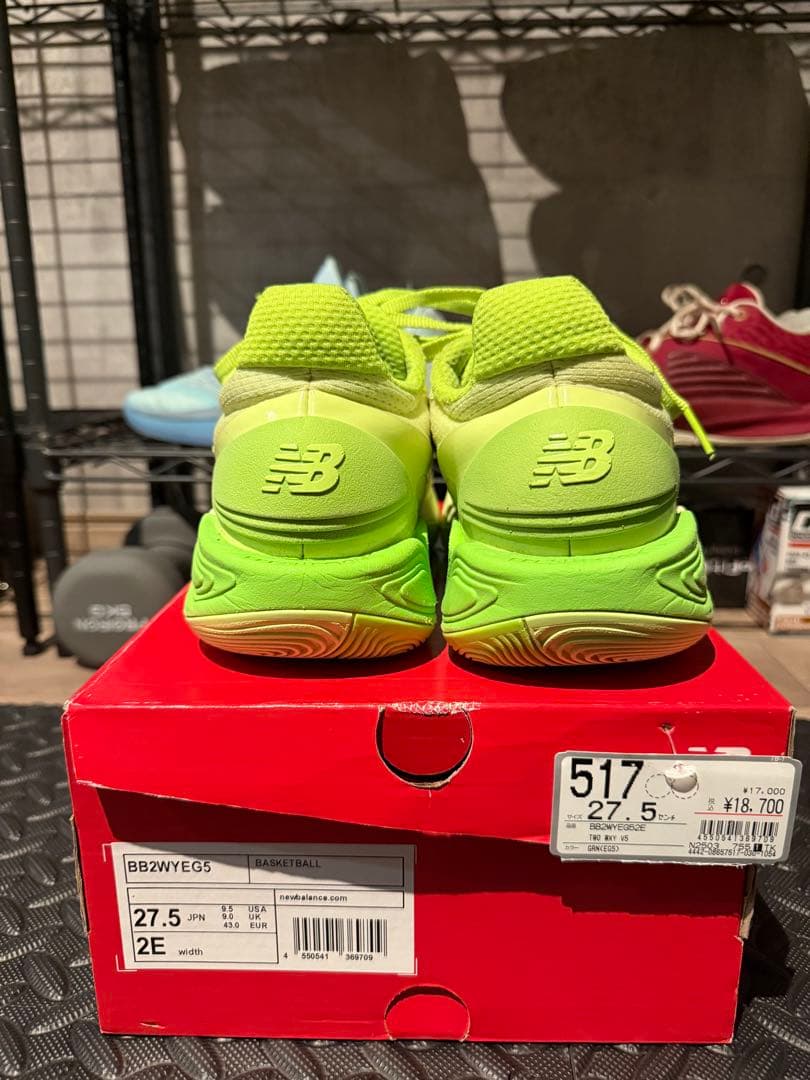 【値下げ可】NEW BALANCE two wxy v5 27.5cm