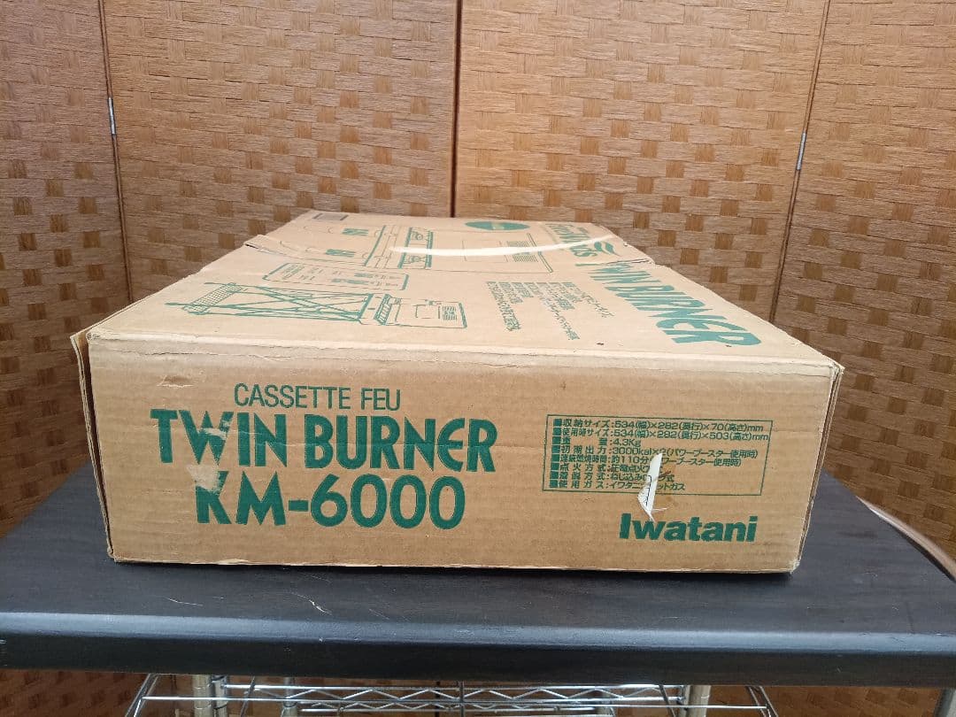 T207 【未使用品】ツインバーナー　イワタニ　 KM-6000