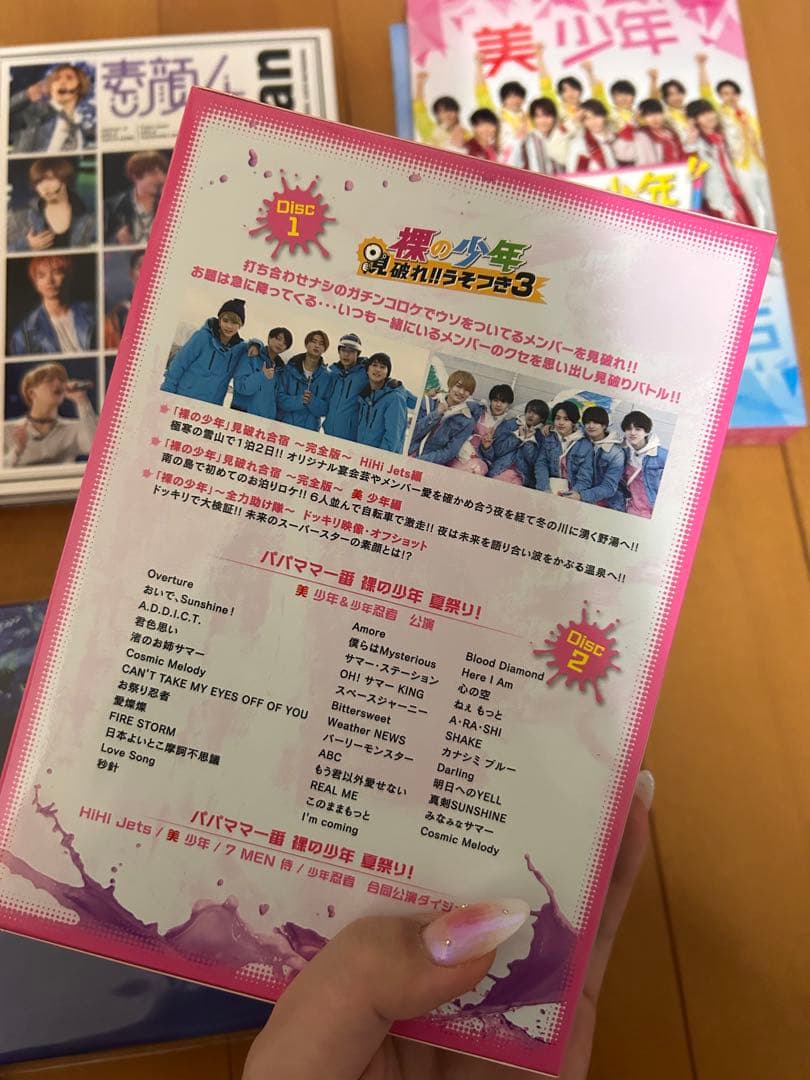 ジャニーズjr DVDセット