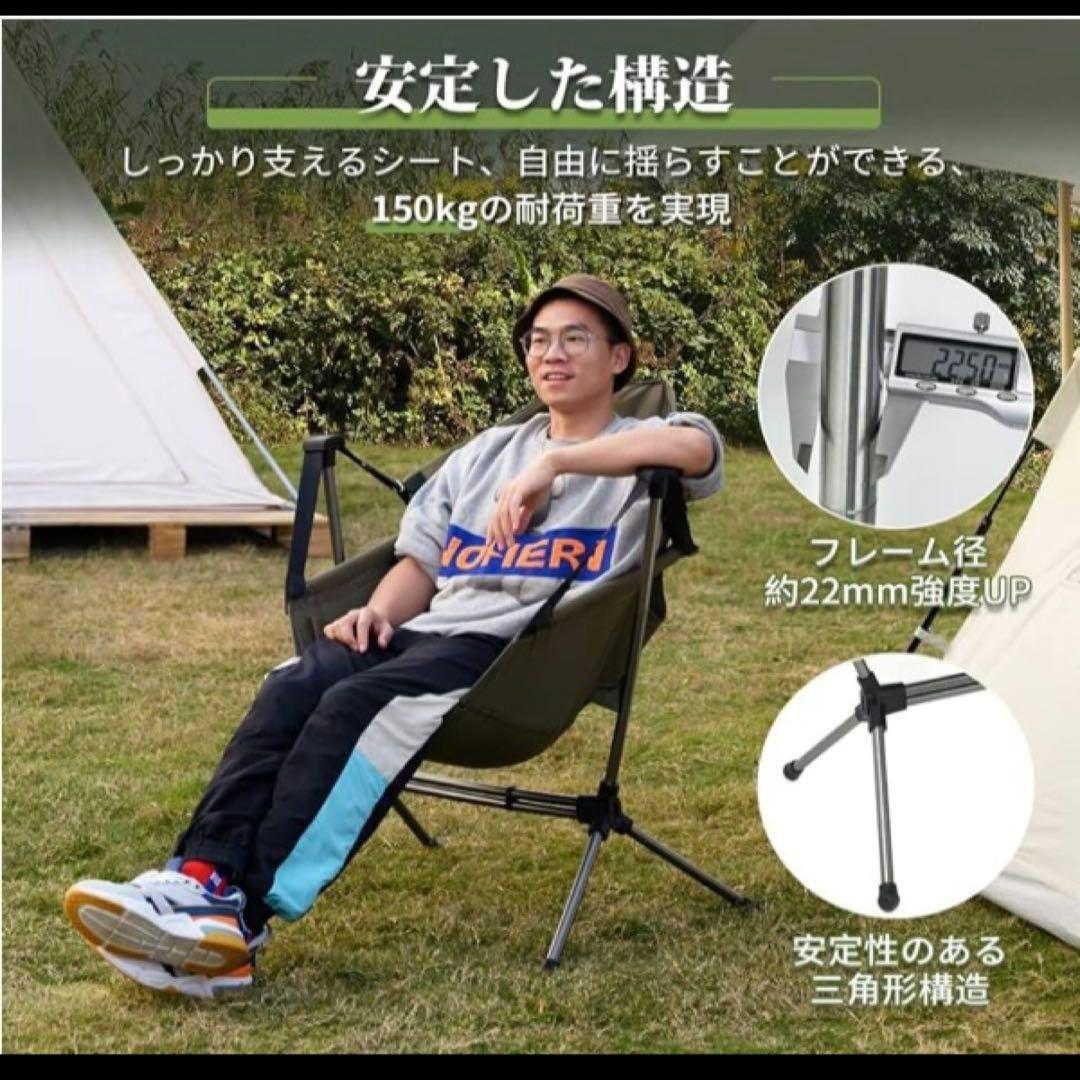 TOMOUNT ロッキングチェア ハンモックチェア 折りたたみキャンプ椅子