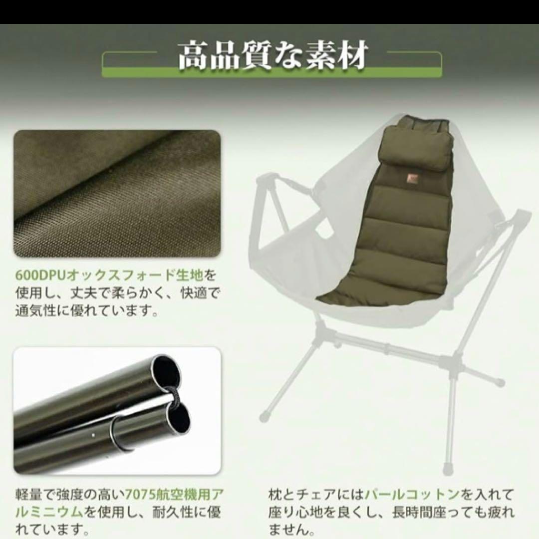 TOMOUNT ロッキングチェア ハンモックチェア 折りたたみキャンプ椅子
