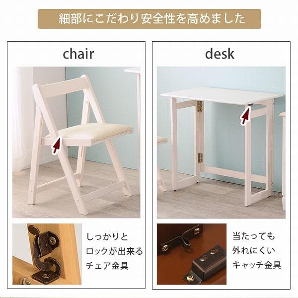 大人かわいい 折りたたみデスク＆チェア 2点set PCテーブル 作業台 北欧