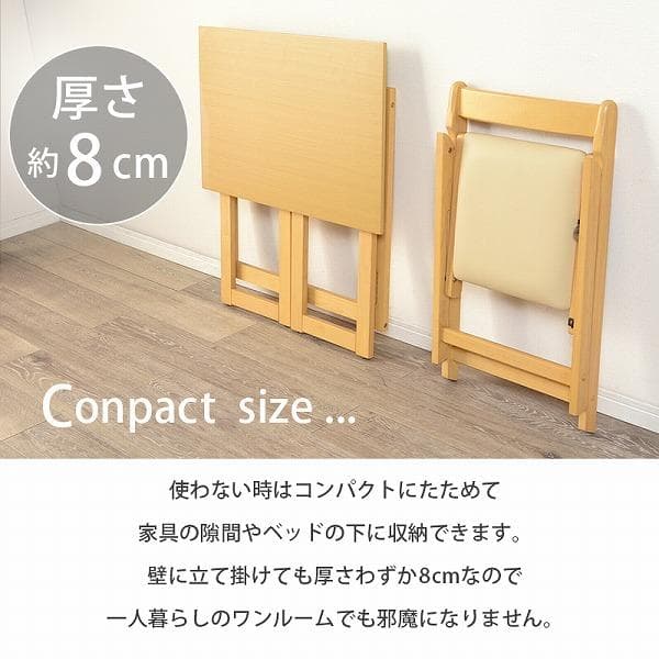 大人かわいい 折りたたみデスク＆チェア 2点set PCテーブル 作業台 北欧
