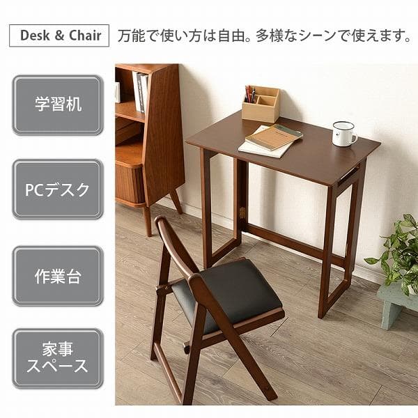 大人かわいい 折りたたみデスク＆チェア 2点set PCテーブル 作業台 北欧