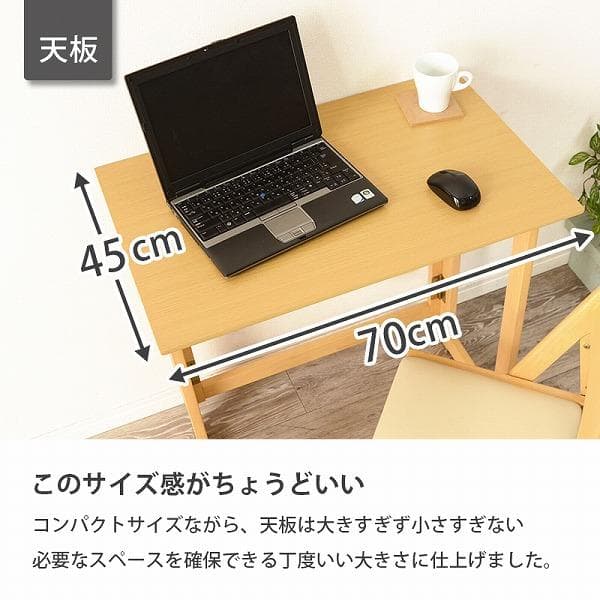 大人かわいい 折りたたみデスク＆チェア 2点set PCテーブル 作業台 北欧