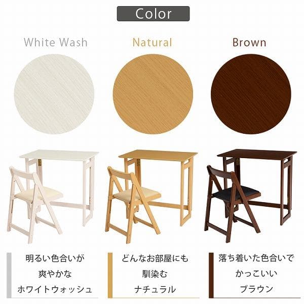 大人かわいい 折りたたみデスク＆チェア 2点set PCテーブル 作業台 北欧