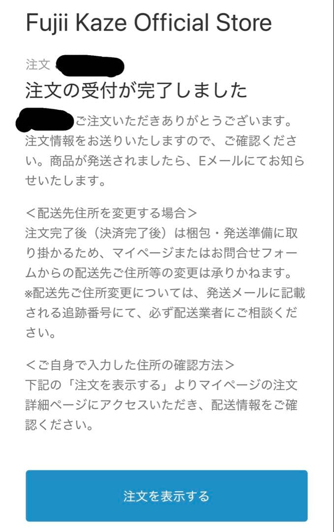 藤井風 FUJII KAZE FKキャップ