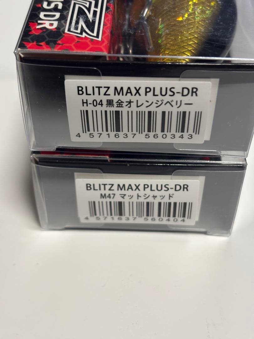 OSP ルアー セット ブリッツマックスプラス DR ブリッツマグナム MR