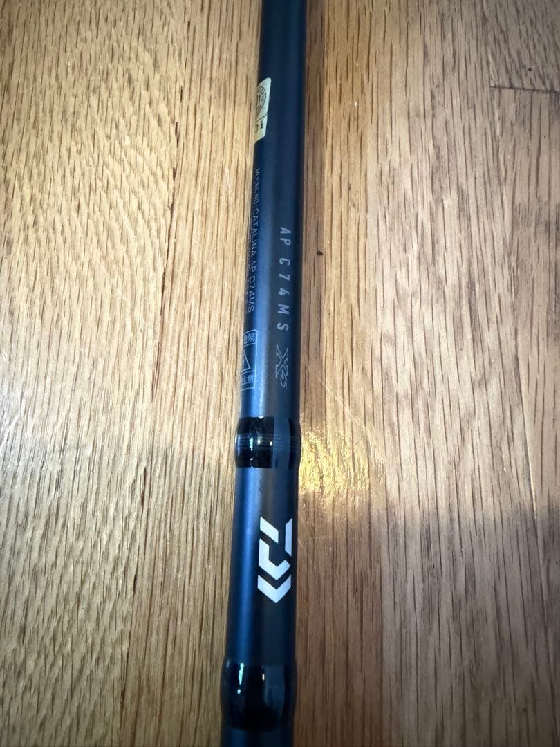 DAIWA 17 キャタリナ C74MS・エアポータブル