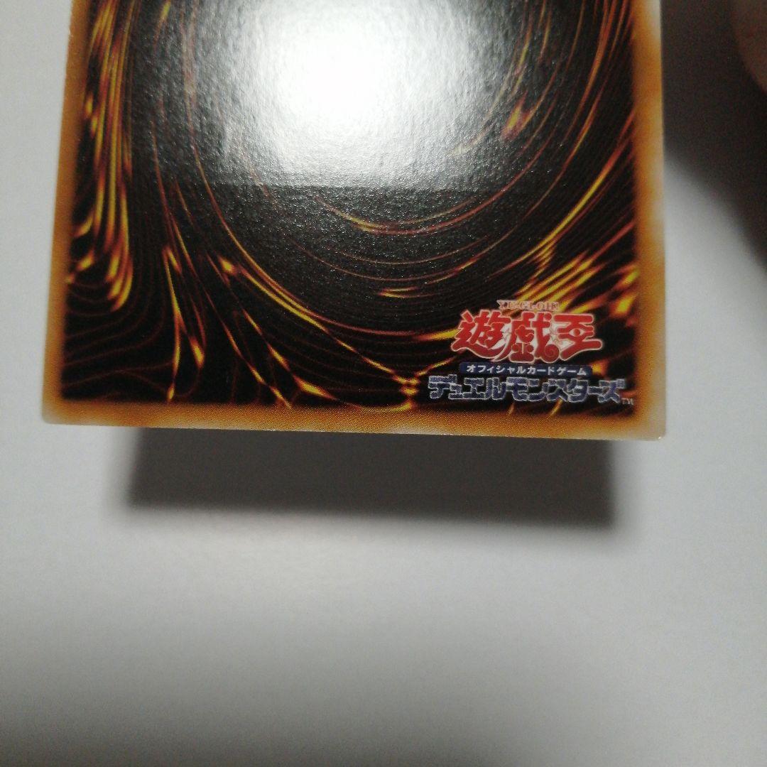 遊戯王　スターダストドラゴン　ブラックローズドラゴン　レリーフ　ダメージ品