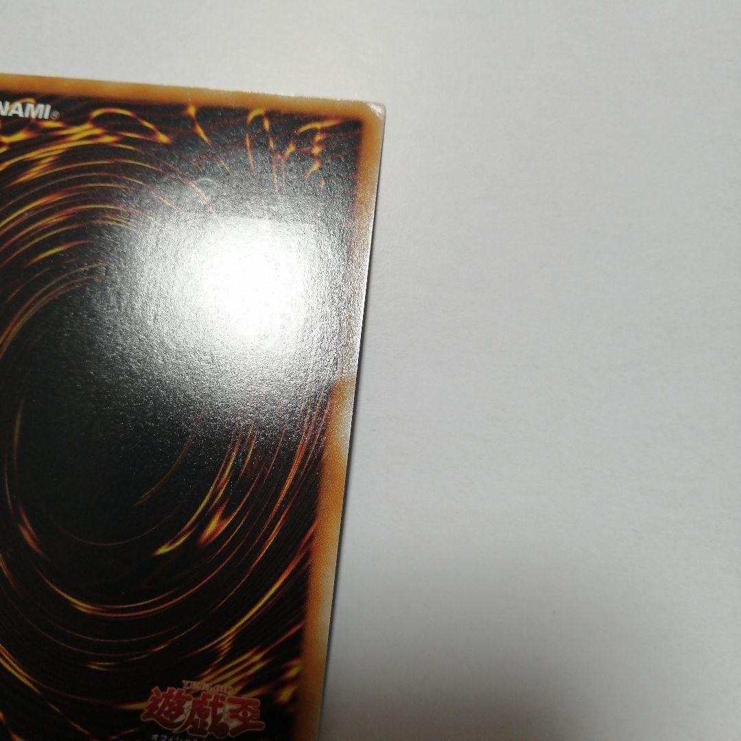 遊戯王　スターダストドラゴン　ブラックローズドラゴン　レリーフ　ダメージ品