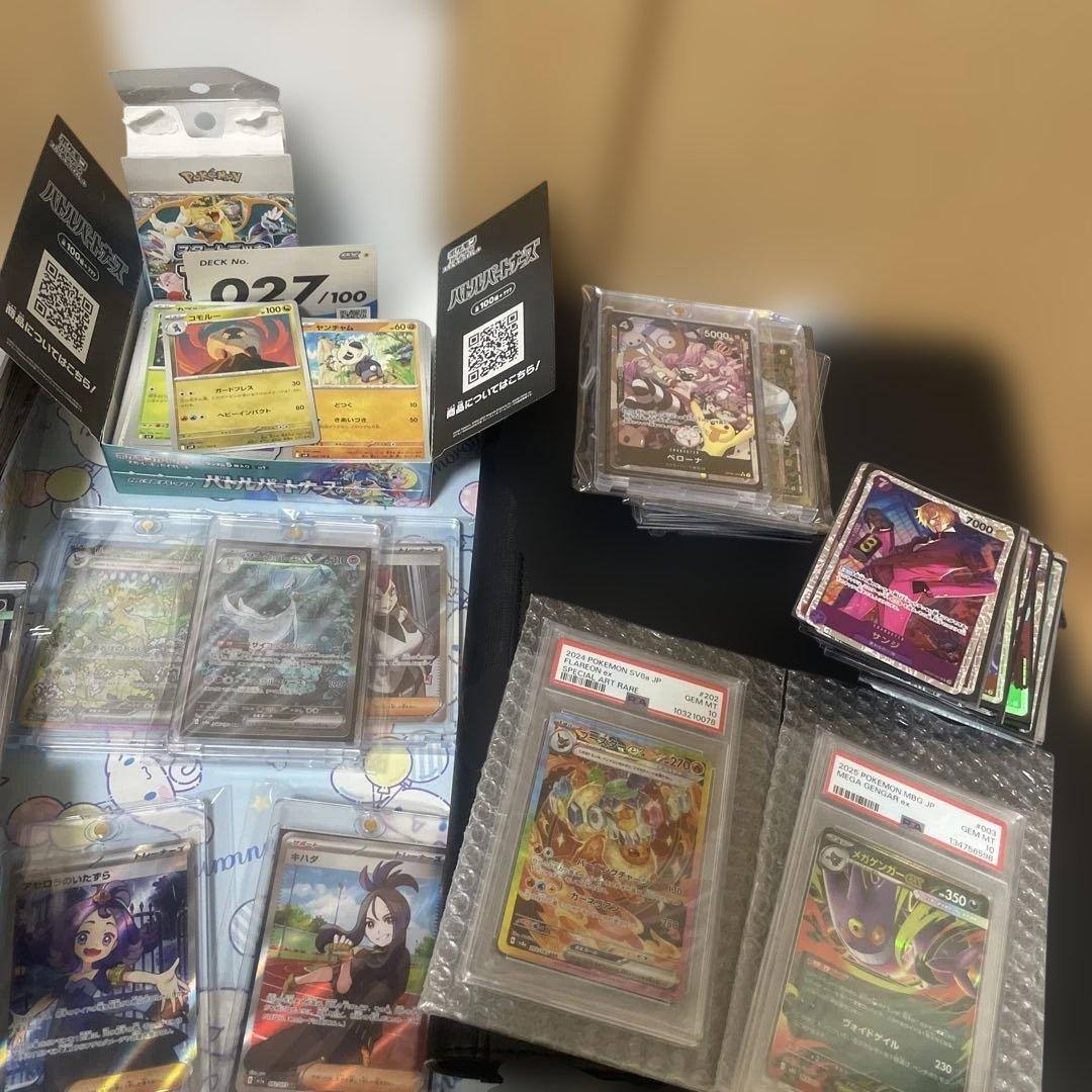 ポケモンカード（引退品）1000円単位で入札限