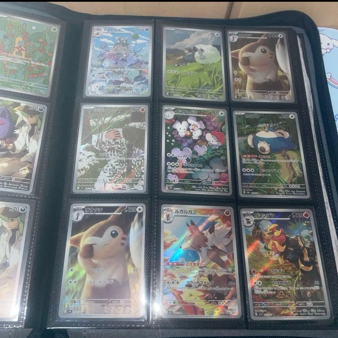 ポケモンカード（引退品）1000円単位で入札限