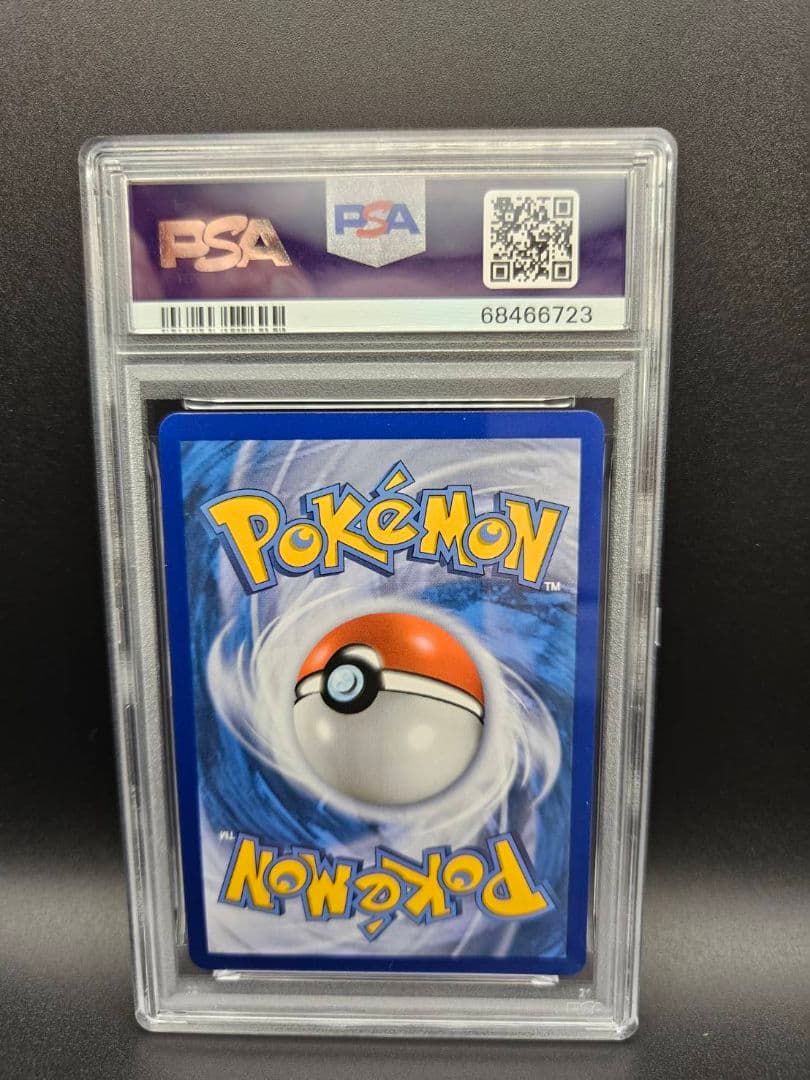 帽子 リーリエ PSA10 英語 海外版 ポケカ SR