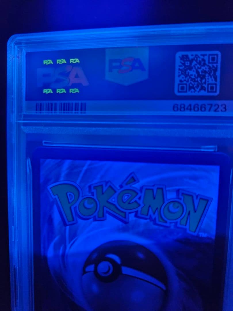 帽子 リーリエ PSA10 英語 海外版 ポケカ SR