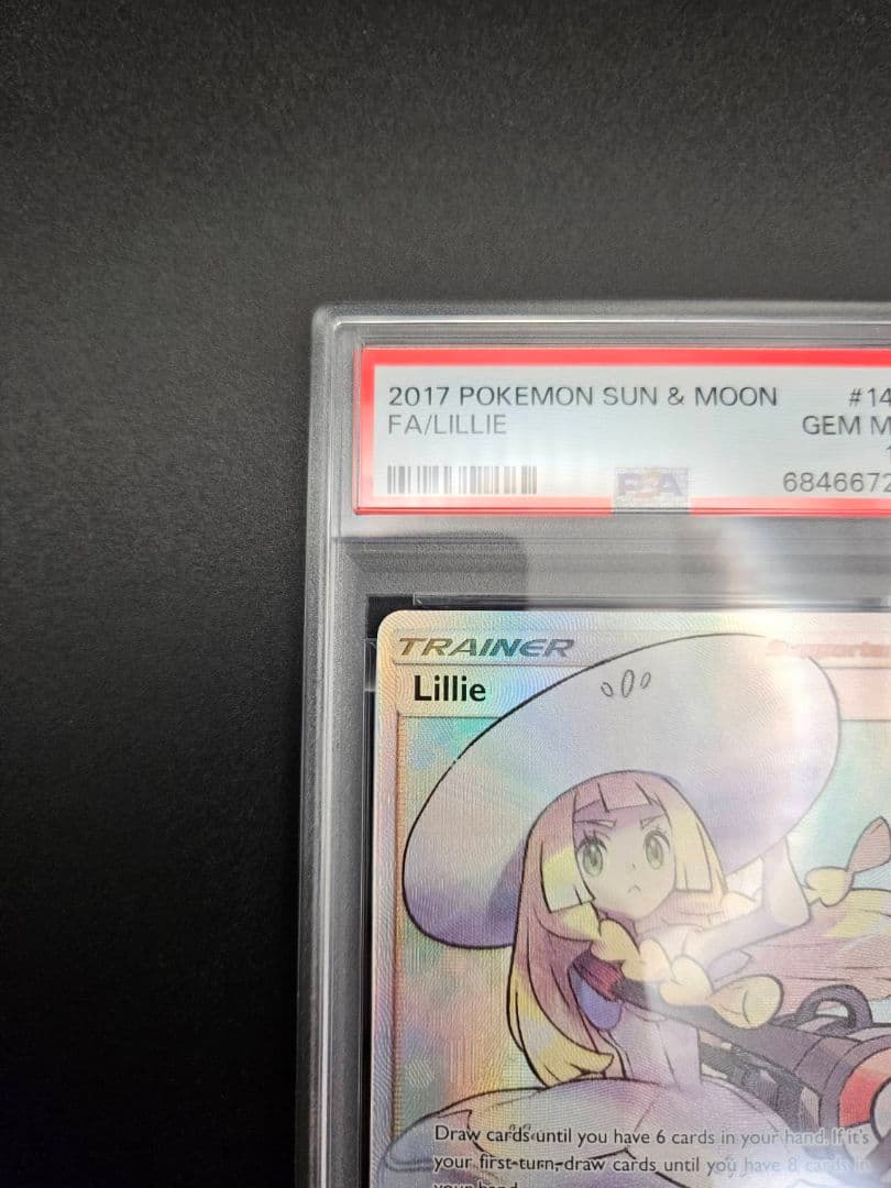 帽子 リーリエ PSA10 英語 海外版 ポケカ SR