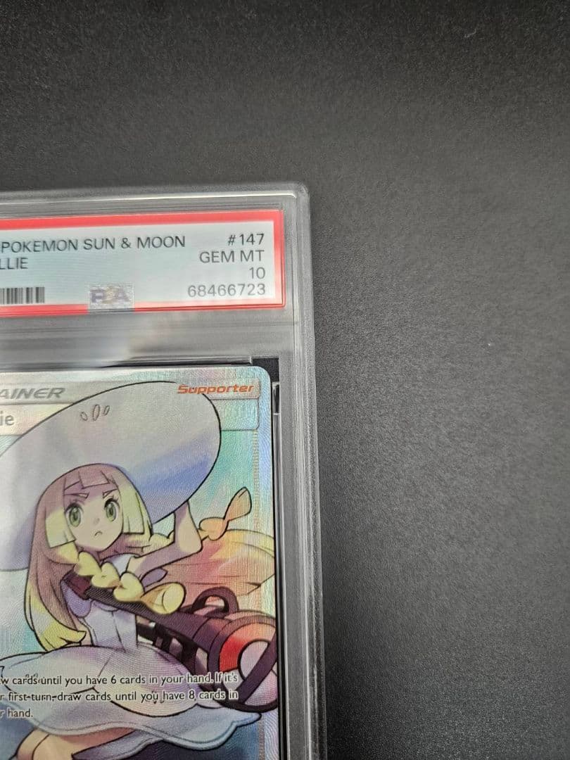 帽子 リーリエ PSA10 英語 海外版 ポケカ SR