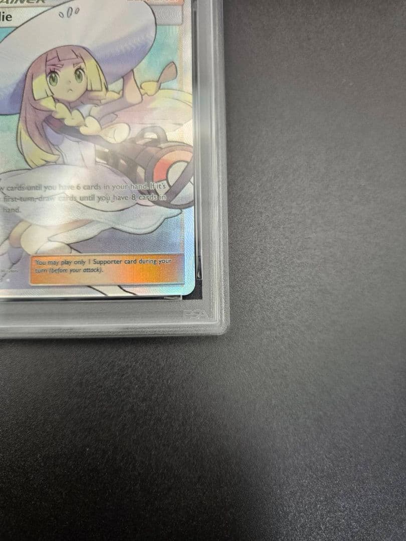 帽子 リーリエ PSA10 英語 海外版 ポケカ SR