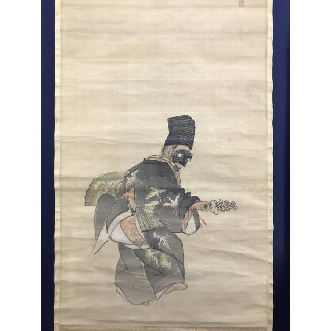 真作/土佐光孚/三番叟/能舞/能翁/人物図/正月/掛軸/名家伝来/AK-859