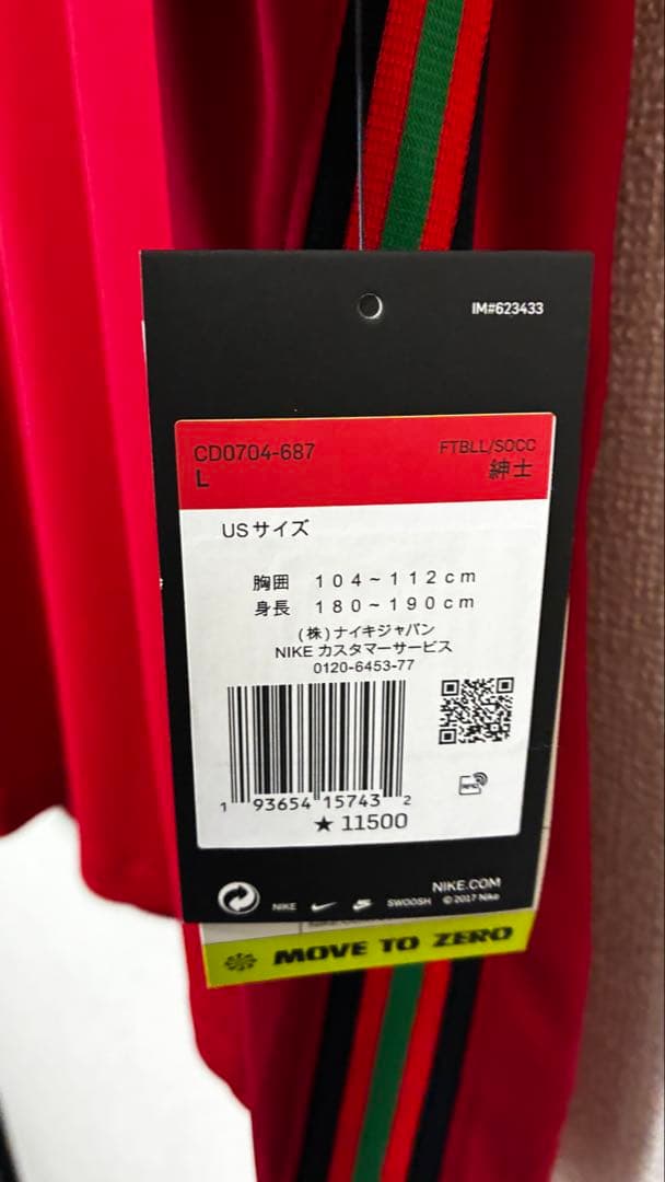 ！限定値下げ！【正規品】Nike ポルトガル代表 クリスティアーノ・ロナウド 7