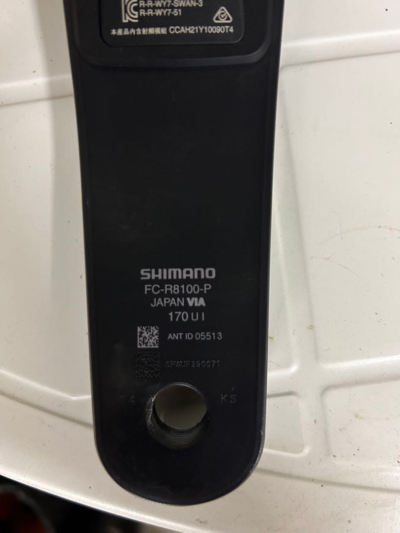 『美品』SHIMANO FC-R8100-P クランクアーム 170mm
