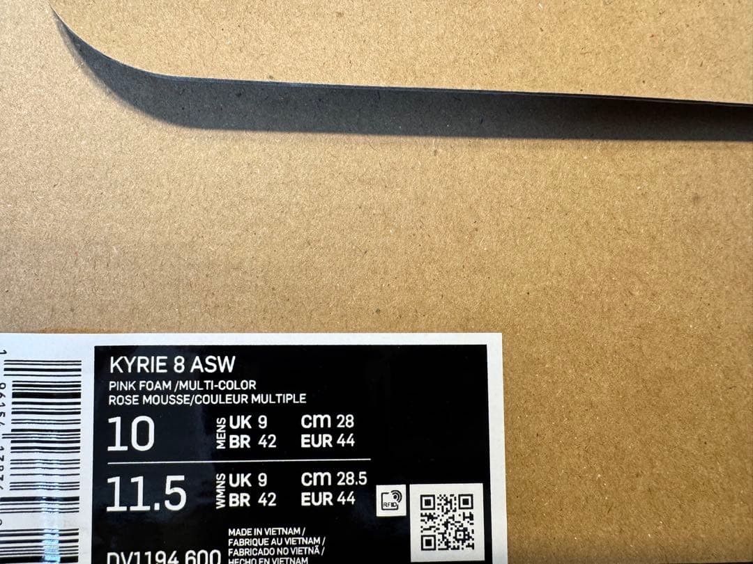 【美品・国内未発売】Kylie8 All Star Weekend 28.0