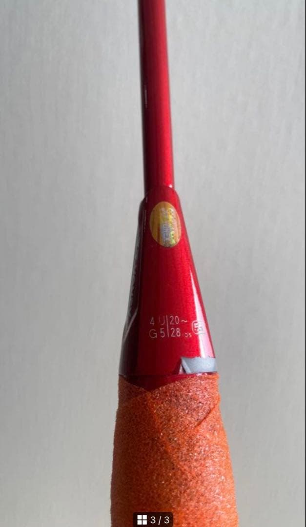YONEX バドミントン ラケット 廃盤 astox88s