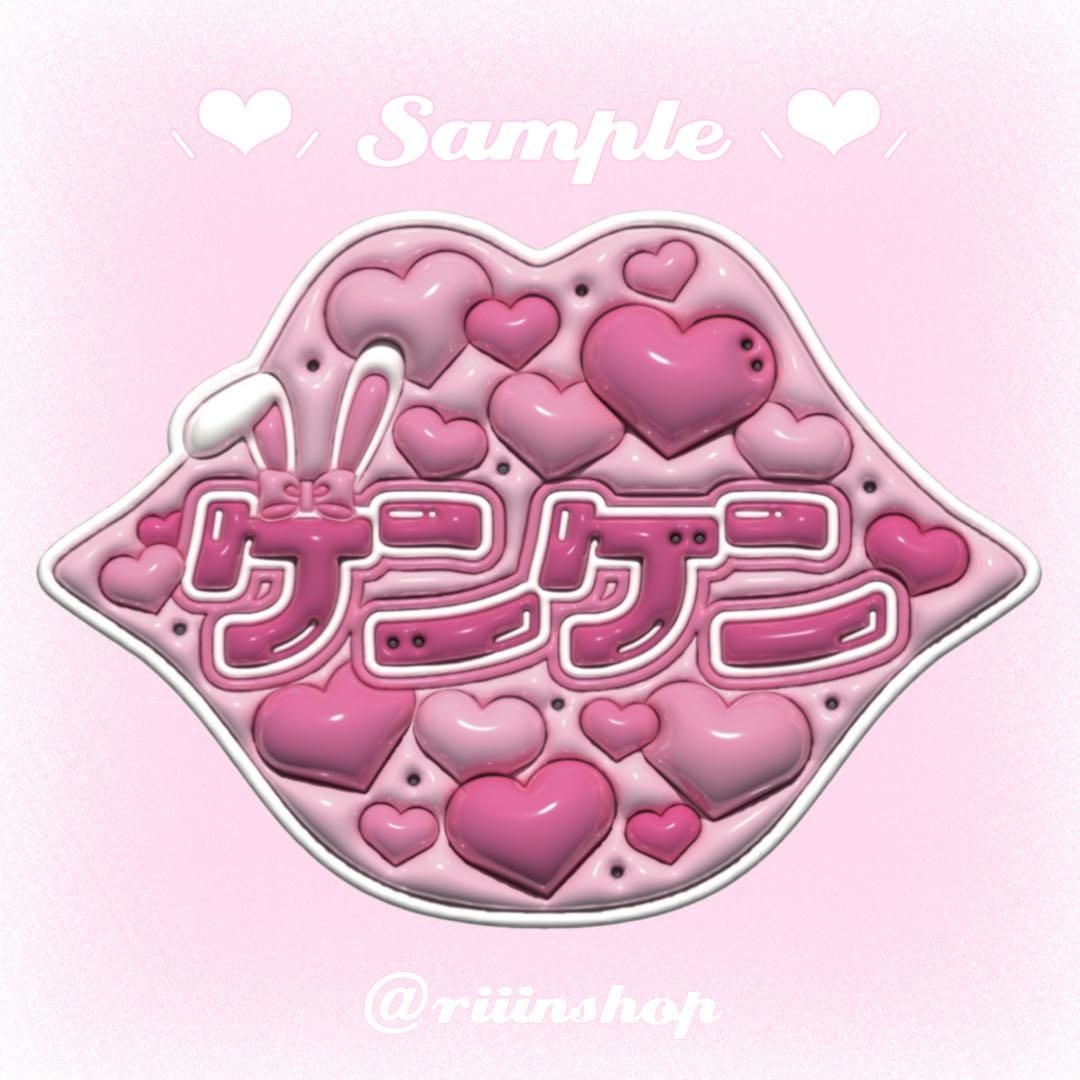 【みあ】さま ぷっくりネームボード