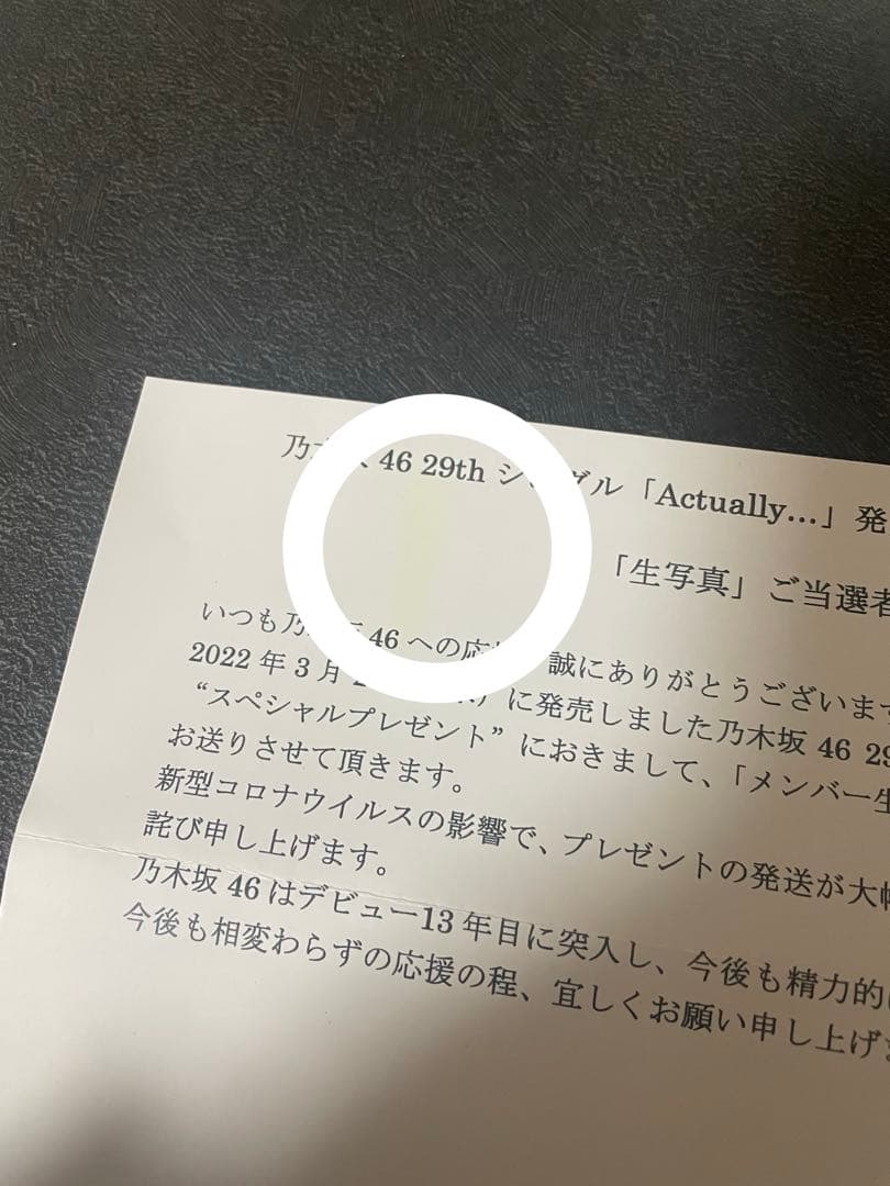 乃木坂46 冨里奈央 秘蔵生写真