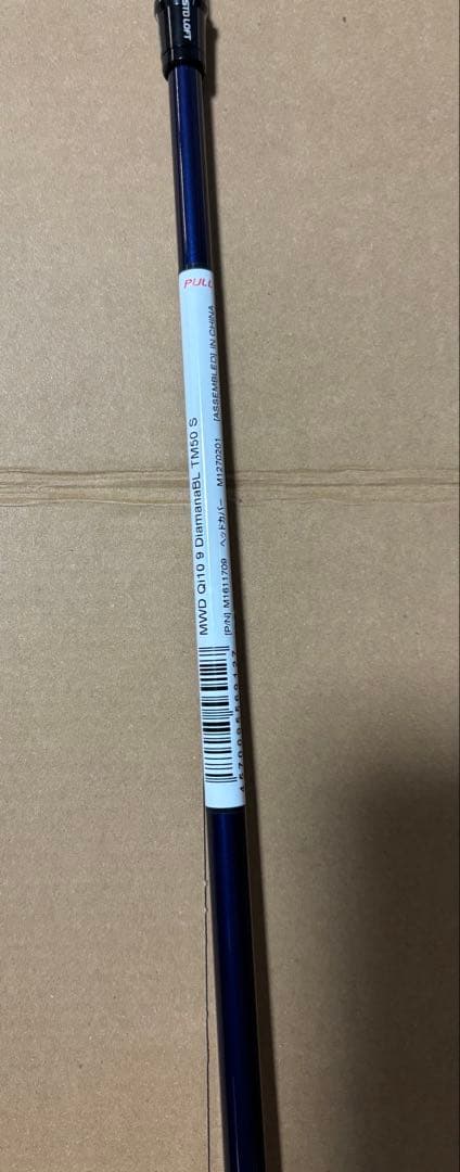 純正スリーブ付きフレックスS ￼シャフトのみ Diamana blue