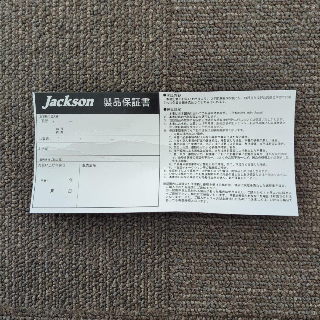 ZU)ジャクソン シーバスロッド ジェスター JSC-66TL-P+ 新品未使用