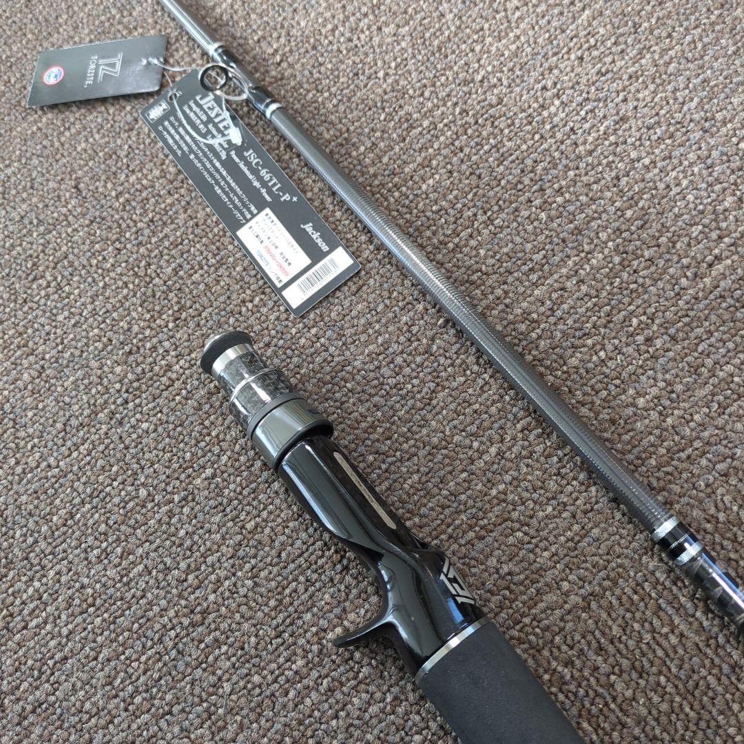 ZU)ジャクソン シーバスロッド ジェスター JSC-66TL-P+ 新品未使用