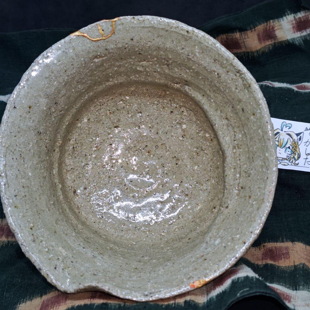 古出雲焼、伊羅保茶碗(元箱、絣包み古布付、繕い有り)